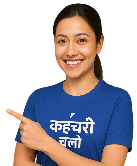 सेवाएं